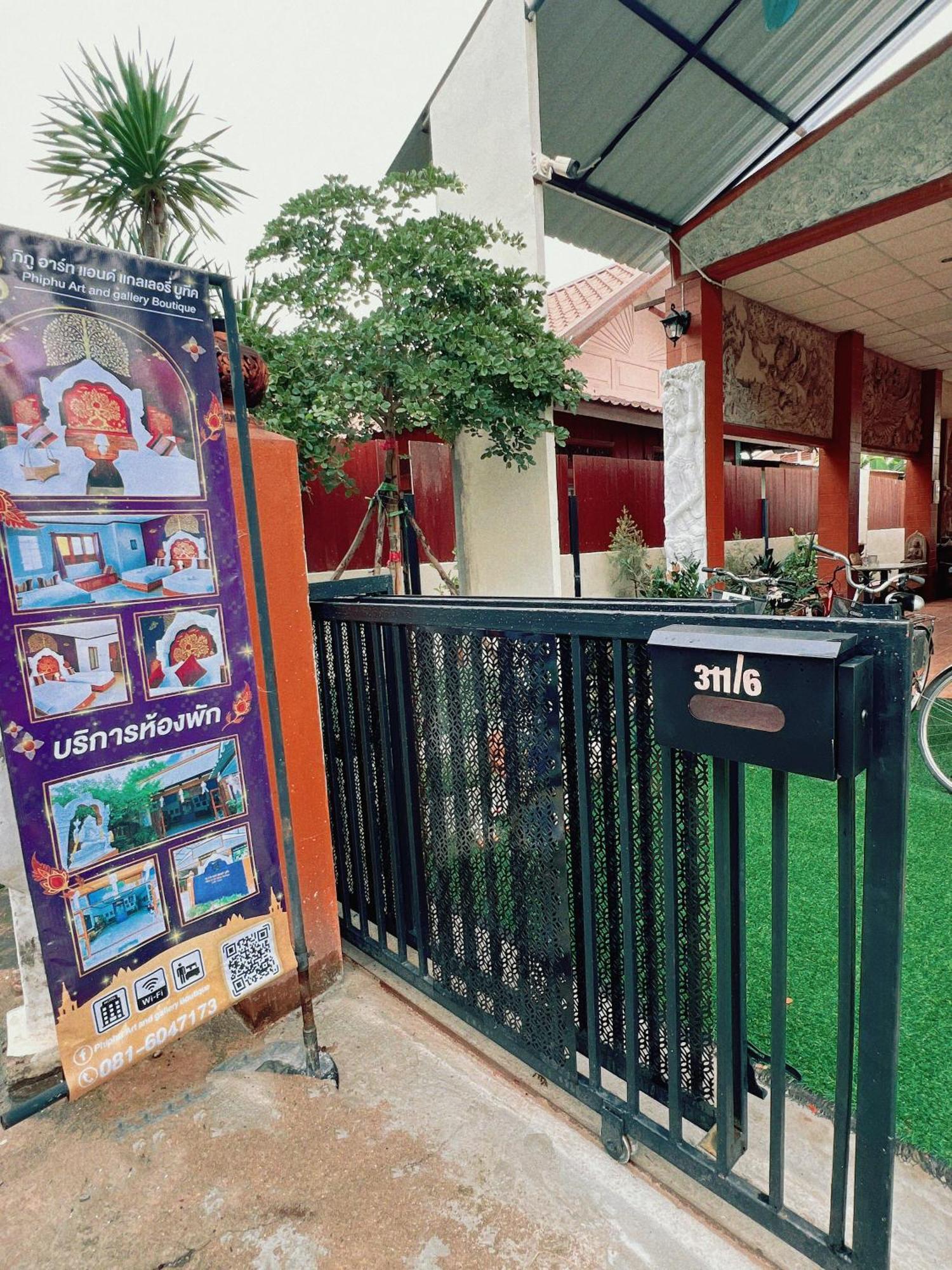 Phiphu Art And Gallery Boutique สุโขทัย ภายนอก รูปภาพ